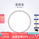 南珠宮光潤(rùn)淡水珍珠項(xiàng)鏈大顆粒高品質(zhì)無(wú)核淡水珍珠項(xiàng)鏈送七夕情人節(jié) 9.5-10.5mm 含扣長(zhǎng)約43cm