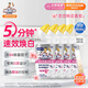 威猛先生（Mr Muscle）潔廁靈 600g*4瓶 戀戀桃花 含84精華 潔廁劑 馬桶清潔