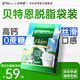 BTNature全家營養(yǎng)奶粉成人中老年高鈣高蛋白脫脂袋裝奶粉1kg 新西蘭貝特恩