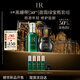 赫蓮娜HR全新黑繃帶50PX面霜15ml+綠寶瓶30ml精華化妝品護膚品套裝禮物