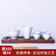 古鎮(zhèn)陶瓷（GUZHENTAOCI） 景德鎮(zhèn)陶瓷茶具套裝功夫茶具茶杯家用品茗杯高白瓷茶具六件套 雪蘭茶盤 6件