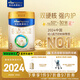 美素佳兒（Friso）皇家幼兒配方奶粉 3段（1-3歲幼兒適用）800g*6 乳鐵蛋白(新國(guó)標(biāo))