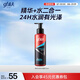 高夫恒時(shí)水潤(rùn)清爽水份露125ml（補(bǔ)水保濕 男士爽膚水）男士護(hù)膚