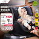 寶得適（BRITAX）寶寶兒童安全座椅0-4歲360度旋轉(zhuǎn)汽車(chē)ISOFIX硬接口雙面騎士PLUS 雙面騎士PLUS精致藍(lán)