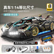 聯(lián)合創(chuàng  )想新春元旦生日禮物積木蘭博基尼跑車(chē)汽車(chē)玩具高難度巨大型6-15歲男