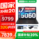 聯(lián)想拯救者Y7000P 2025補貼20%電競游戲筆記本電腦r y9000p同性能滿血5060顯卡可選 旗艦酷睿 i7-14650HX 16G 1TB 滿血5060 16英寸超清 2.5K專業(yè)電競屏