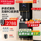 榮事達(dá)（Royalstar）商用飲水機(jī)公司工廠大型飲水機(jī)商用凈水器直飲水加熱一體凈水機(jī)辦公室RO反滲透直飲水機(jī)立式直飲機(jī) 步進(jìn)式商務(wù)小型黑色丨一開一純丨高端大屏丨五級(jí)RO