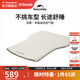挪客Naturehike車(chē)載充氣床墊轎車(chē)suv通用自動(dòng)充氣睡墊戶(hù)外旅行床 羽骨車(chē)載自動(dòng)充氣墊_淺卡其
