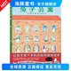 【點(diǎn)讀版】兔子公寓 精裝硬殼 野花遙視覺大發(fā)現(xiàn)系列野花謠視覺大偵探3-6歲幼兒園兒童專注力鍛煉訓(xùn)練培養(yǎng)圖畫故事書海豚繪本花園