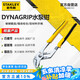 史丹利（STANLEY）DYNAGRIP水泵鉗10英寸家用多功能大開(kāi)口水管扳手管子鉗STHT84024