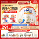 雀巢能恩全護(hù)A2港版配方牛奶粉新版6HMO益生菌瑞士原裝進(jìn)口 2段6-12月 升級6HMO 囤奶6罐裝