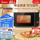 美的（Midea）微波爐家用小型20升轉(zhuǎn)盤加熱 智能菜單 一鍵解凍 殺菌電子除味 薄膜按鍵（M1-L213C）
