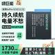 綠巨能（llano）適配gopro運動相機電池Gopro11/10/9運動相機鋰電池充電器配件備用高續(xù)航大容量gopro12電池3C認證