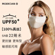 牧爾西100%真絲口罩女防曬面罩護(hù)眼角桑蠶絲戶外出游防紫外線防曬口罩