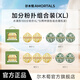爾木萄  AMORTALS加分100粉撲套盒（XL）粉底撲干濕兩用粉底液專(zhuān)用不吃粉 節日禮物 【囤貨裝】加分粉撲 5枚