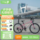 途銳達 超輕兒童山地自行車(chē)6-12歲男女孩學(xué)生青少年單車(chē)SC700冰莓粉22寸
