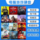 PC電腦單機大型移動(dòng)游戲硬盤(pán)3A大作免安裝即插即玩24小時(shí) 250G 2.5寸 可自選游戲+包更新