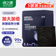 綠之源活性錳除甲醛分解氈強(qiáng)力型裝修空氣凈化器除醛片新房急入住50片