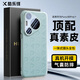 酷樂鋒【真皮質(zhì)感】適用華為Pura80Pro/+手機(jī)殼華為P80Pro/+保護(hù)套印花真素皮壓紋防摔震鏡頭保護(hù)薄硅膠