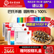 同仁堂（TRT）北京同仁堂大連即食海參 1500g30只固形物≥100% 海參禮盒裝 海鮮