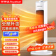 榮事達(dá)（Royalstar）取暖器家用塔式暖風(fēng)機電暖器立式搖頭電暖氣石墨烯速熱暖風(fēng)扇辦公室臥室電暖氣節(jié)能烤火電暖爐 【惠時特價】石墨烯機械款