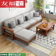 友福宅2025新款實木沙發(fā)組合沙發(fā)客廳現(xiàn)代沙發(fā)床兩用木頭沙發(fā)小戶型 原木色[灰色布套] [四人位+腳踏+長茶幾]