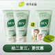 BUV【官旗直售】BUV小綠泥洗面奶葉綠素植萃氨基酸潔面乳自控油營(yíng)店 【黃子韜推薦】2.0升級(jí) /3支 【正品保障】【假一賠十】