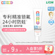 獅王（Lion）小獅王鎖氟盾兒童防蛀牙膏6-9歲 含氟防齲護齒寶寶牙膏20g