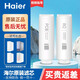 海爾凈水器機濾芯HRO4H/6H06/22/66/77/88/600SMV1/TSV1-2U1復合濾芯 AB套餐 HKC1000-R310D2U1