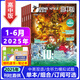 英語街高中版雜志2025年1-9月中學生高考英文學習雙語課外閱讀期刊 【共7本送書1本】2025年1-6月