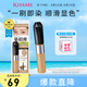 奇士美（kiss me）HEAVY?ROTATION精巧柔霧染眉膏03典雅灰棕(不易結(jié)塊)七夕禮物