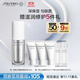 資生堂（SHISEIDO）新男士煥能緊致乳液70ml 緊致煥亮控油平滑細(xì)致毛孔 生日禮送男生