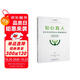 知心育人：適合每位教師的心理健康教育指導(dǎo)手冊(cè)（小學(xué)版）