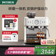 柏翠（ petrus ）【國家補貼】意式咖啡機全半自動(dòng)家用奶泡機研磨一體小型雙泵牛角手柄PE3899七夕送禮