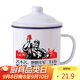 唯銘諾（WEIMINGNUO）搪瓷杯懷舊杯子大容量帶蓋復(fù)古喝水杯苦不苦搪瓷缸子老式茶缸杯子