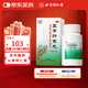 同仁堂北京同仁堂 五子衍宗丸 60g*6盒裝補腎益精腎虛精虧陽(yáng)痿不育遺精早泄腰痛尿后余瀝 補腎 非處方 男科用藥