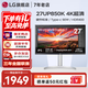 LG27UP850K 27英寸4K顯示器 Type C90w反向充電IPS硬屏 色彩校準(zhǔn)HDR 設(shè)計(jì)繪圖 液晶屏 27UP850K【4K HDR400反向90W】