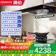 老板（Robam）油煙機燃氣灶套裝【雙子星新品機皇E2L】26立方大吸力超薄零嵌吸油煙機1200Pa大靜壓抽油煙機 【90%顧客選擇】煙灶套裝E2L+D2聯(lián)動(dòng)灶