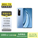 小米（MI）小米10s  二手小米手機(jī) 二手手機(jī) 藍(lán)色 8G+128G