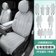 精功夫適用23-25款蔚來(lái)ES6EC6ET5T坐墊四季半包汽車(chē)座椅套改裝內飾配件 25款ES6【喬戈里灰】前后排坐墊+靠背