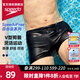 速比濤（Speedo）自由皮系列男士平角泳褲抗氯高彈專(zhuān)業(yè)游泳健身訓練速干泳裝25新款 暗夜武士【V型剪裁,貼合身形】 M (34) 身高175/體重75/腰圍86