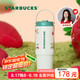 星巴克（Starbucks）雙飲口不銹鋼杯800ml大容量水杯咖啡杯保溫保冷杯七夕禮物