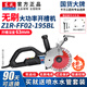 東成開槽機(jī)新款水電工無塵安裝線管切墻切混凝土195無刷大功率切割機(jī) 02-195BL無刷【2800W】標(biāo)配