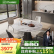 芝華仕（CHEERS）巖板餐桌可伸縮高級(jí)感2025新款家用國(guó)家補(bǔ)貼芝華士CT191四椅CY18