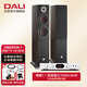 達尼（DALI） OBERON7博睿7號高保真hifi落地無(wú)源音箱 2.0聲道家用影院音響 傲立7000A+博睿7號(備注顏色)