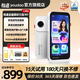 有道全面屏聽(tīng)力寶M7【高考原聲】復(fù)讀機(jī)英語(yǔ)寶隨身聽(tīng)小初高通用英語(yǔ)聽(tīng)力跟讀口語(yǔ)練習(xí)學(xué)習(xí)機(jī)分級(jí)聽(tīng)說(shuō)寶 【內(nèi)存升級(jí)】有道聽(tīng)力寶M7【128G】
