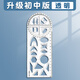 柏倫斯（borrence） 多功能旋轉尺子套裝高中數學(xué)幾何畫(huà)圓橢圓模板平行尺手抄報手賬設計繪圖文具 透明初中版