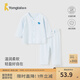 童泰（TONGTAI）寶寶秋衣套裝夏季薄款純棉兒童內(nèi)衣男童女童秋褲睡衣家居服 藍(lán)色 90 cm