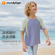 moodytiger男童短袖T恤涼感速干夏兒童上衣輕薄透氣撞色拼接戶(hù)外休閑運動(dòng)衣 矢車(chē)菊藍 150