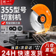 創(chuàng)一型材切割機(jī)鋼材機(jī)木工電鋸臺(tái)式鋸柴機(jī)355大功率多功能金屬切割鋸